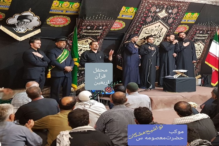 خادمان قرآنی حرم مطهر(س) خادم زائران اربعین شدند