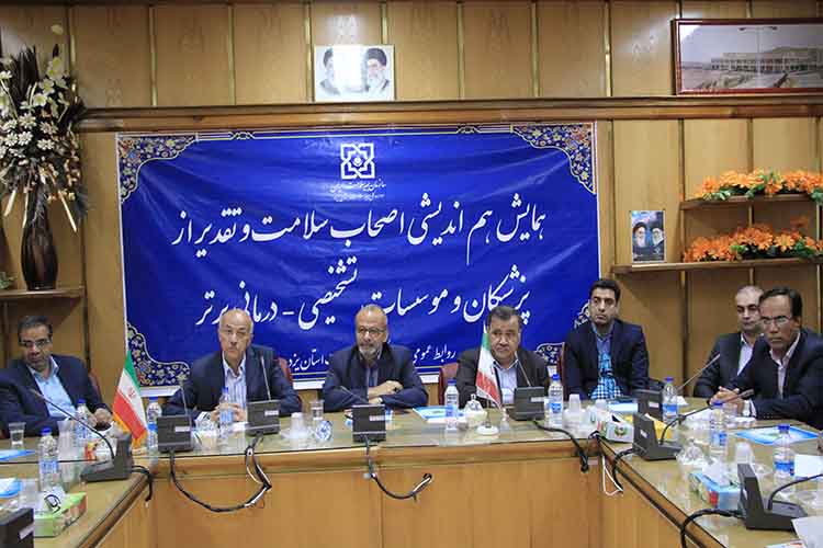 پزشکان بازوی اجرایی سلامت هستند
