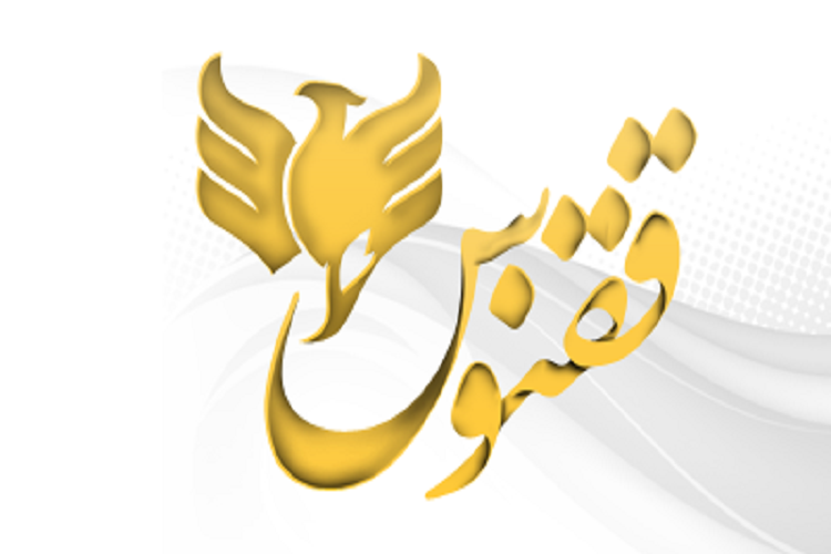 اعلام فراخوان چهارمین جشنواره هنری ققنوس در البرز