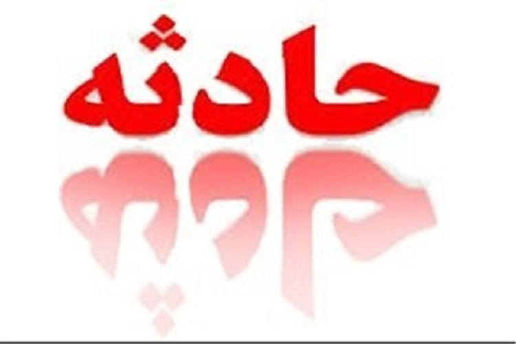 فوت یک زائر پاکستانی بر اثر تصادف خودرو در باشت