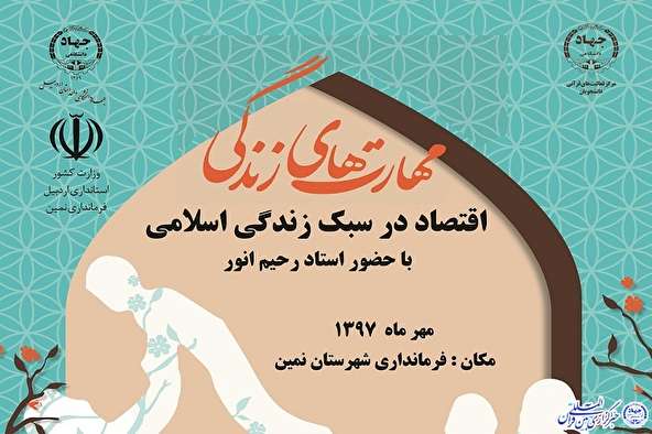 فقر و نداری، زمینه کینه‌توزی را فراهم می‌کند