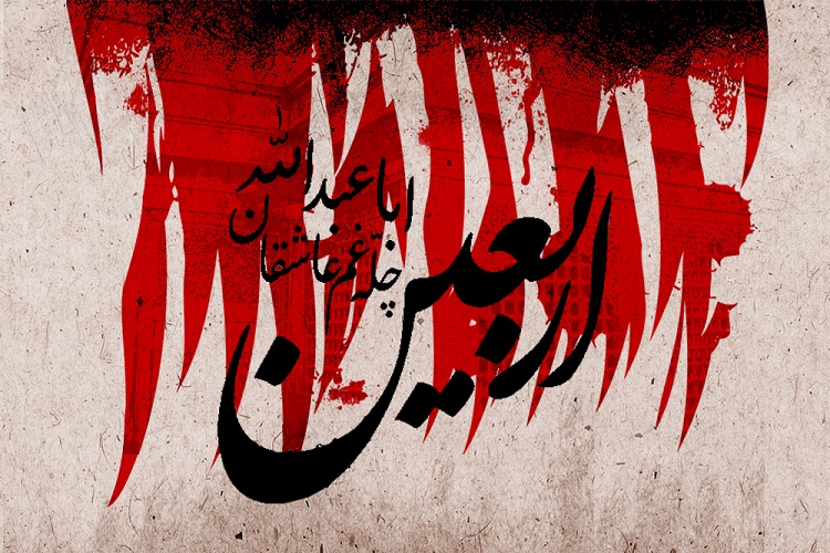 عاشورا و اربعین شیعه را از انحرافات و تحریفات دور نگه داشته است عاشورا و اربعین شیعه را از انحرافات و تحریفات دور نگه داشته است