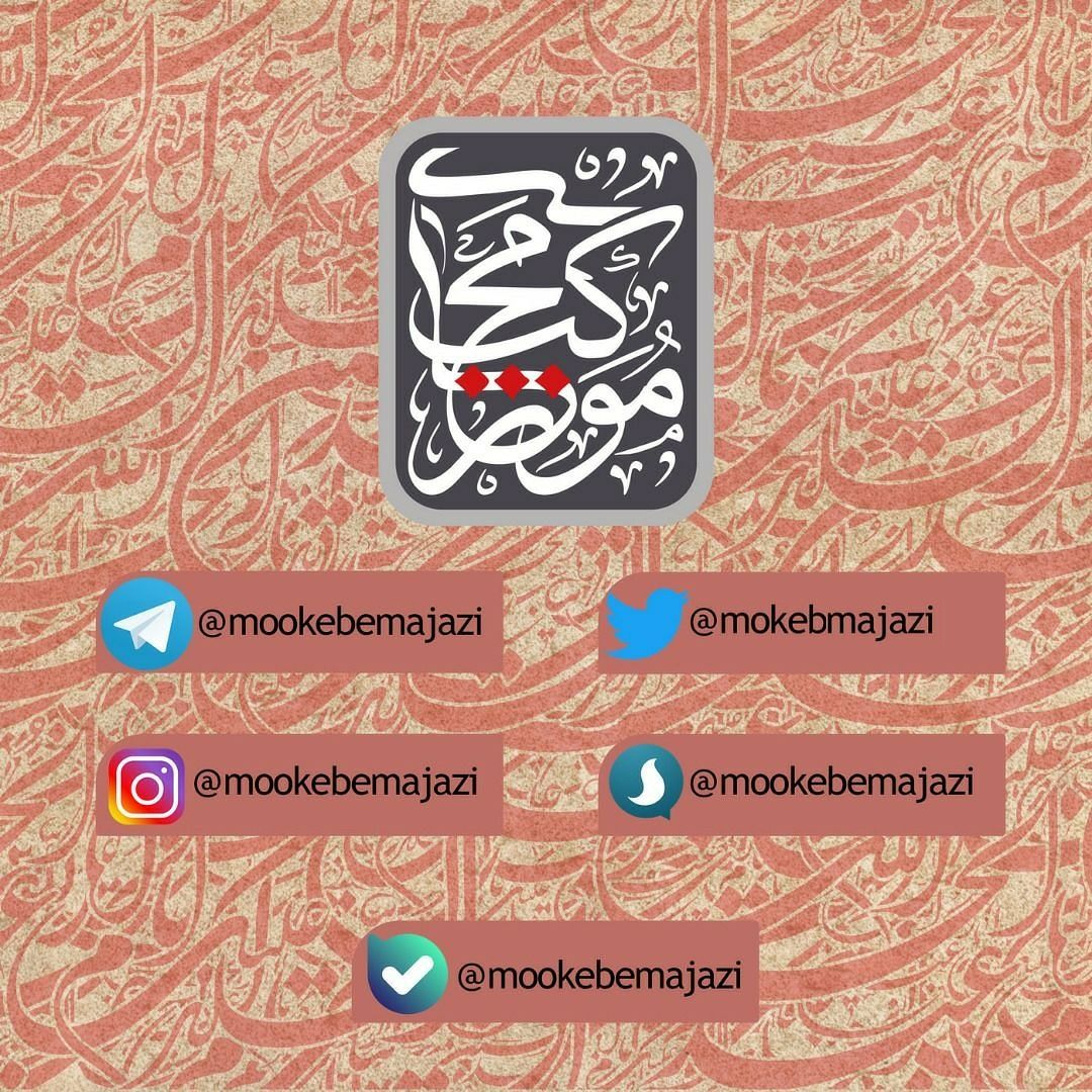 تجربه متفاوت پیاده‌روی اربعین در موکب‌های مجازی