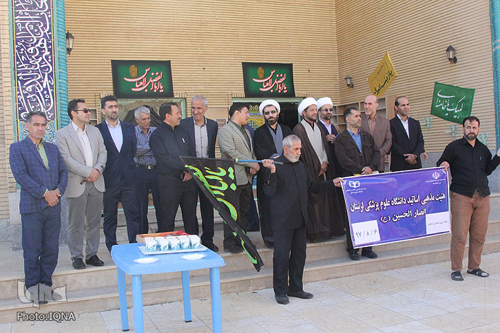 حرکت نمادین راهپیمایی اربعین در دانشگاه علوم پزشكی لرستان