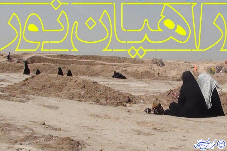 اردوهای راهیان&zwnj;نور؛ فرصتی مناسب برای انتقال فرهنگی ایثار و شهادت