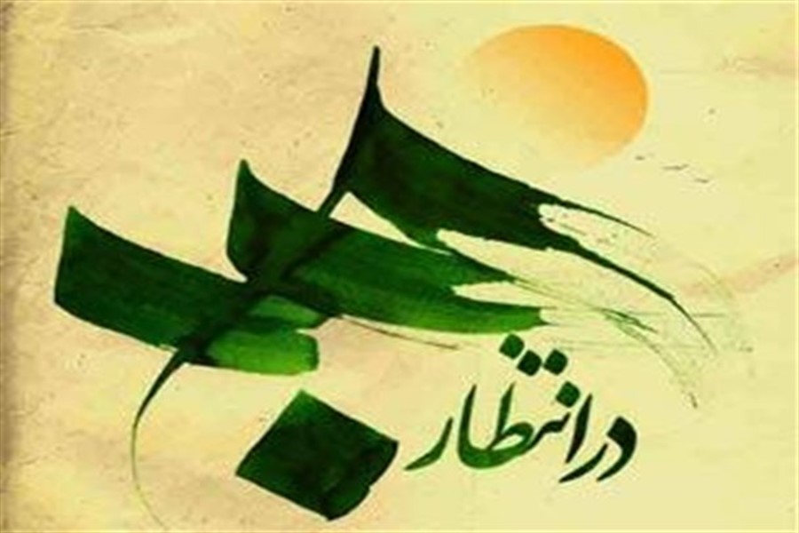 راهاندازی کارگروه شعر مهدوی در بنیاد مهدویت رامشیر راهاندازی کارگروه شعر مهدوی در بنیاد مهدویت رامشیر