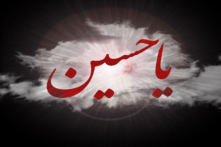 لبیک یاحسین جاماندگان پیاده روی اربعین حسینی در کرج