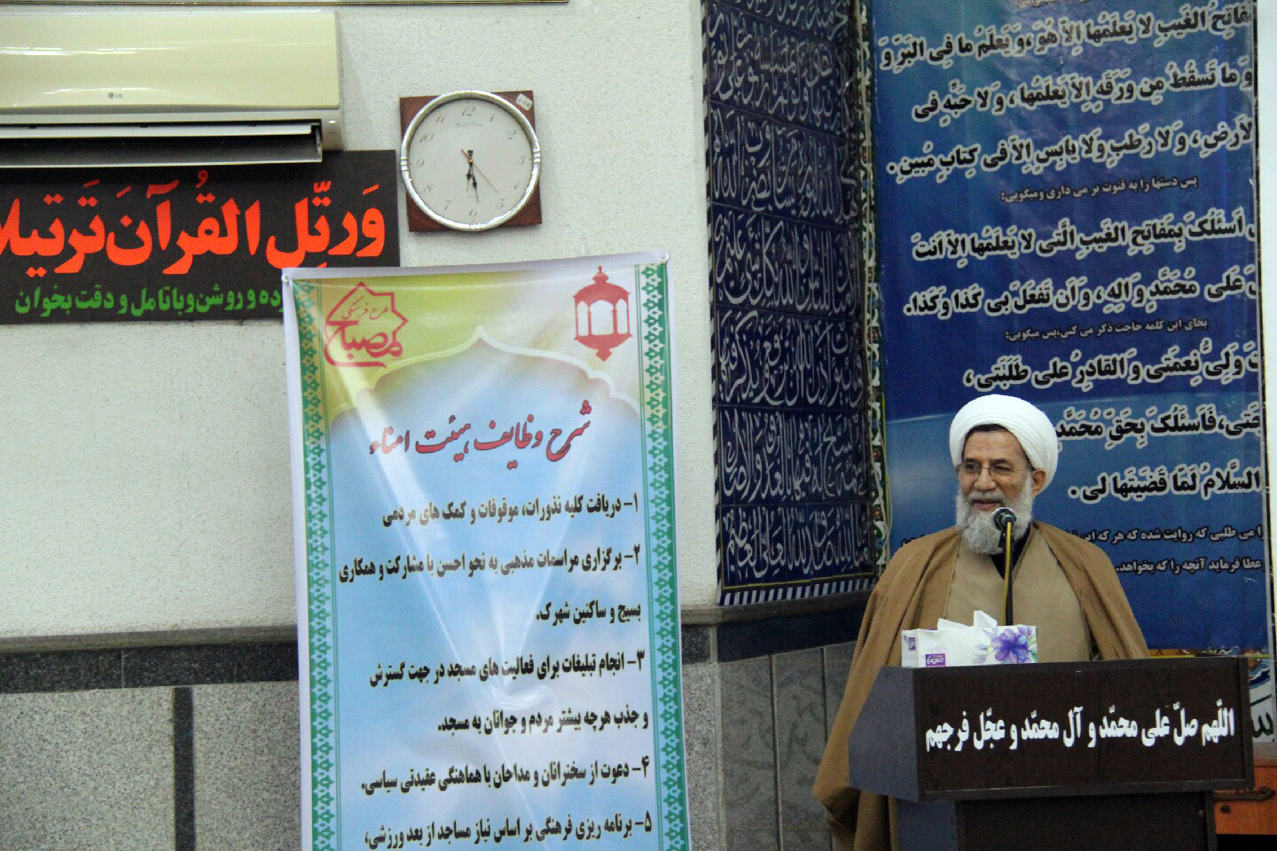 تجلیل از برگزیدگان هجدهمین مسابقات قرآن خانواده‌های کارکنان مناطق شمالی نداجا