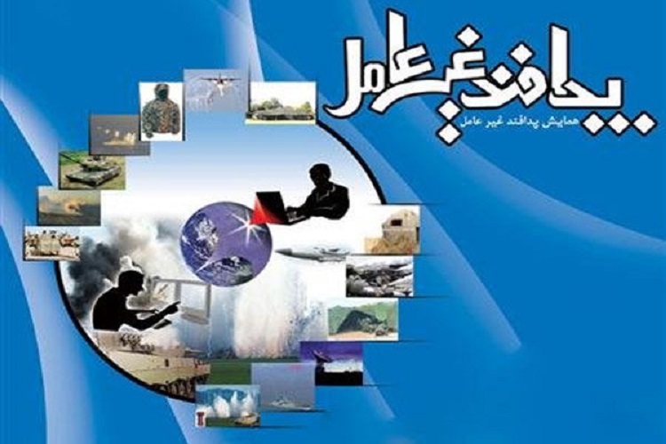تشریح ویژهبرنامههای«هفته پدافند غیرعامل» در کهگیلویه و بویراحمد تشریح ویژهبرنامههای«هفته پدافند غیرعامل» در کهگیلویه و بویراحمد