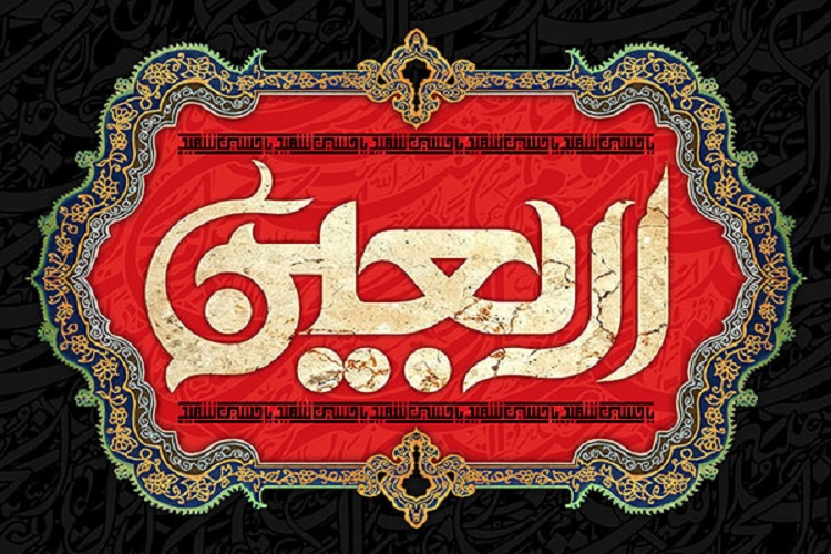 آداب و اعمال در روز اربعین چیست؟
