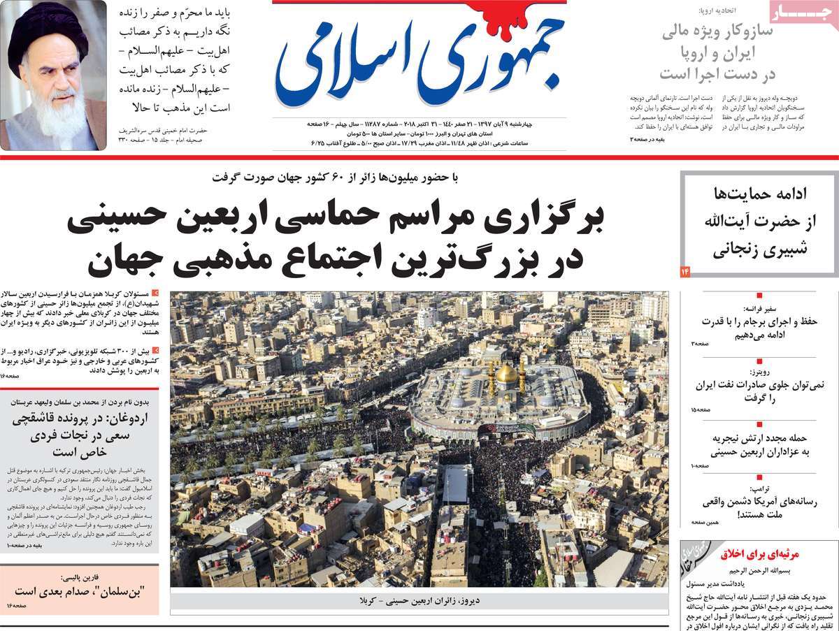 کیوسک مطبوعات/ کیوسک مطبوعات/