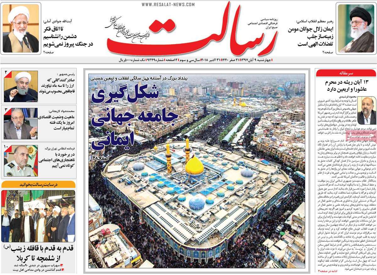 کیوسک مطبوعات/ کیوسک مطبوعات/