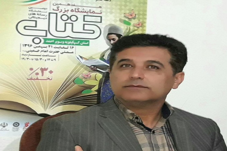 اختتامیه شعر عاشورایی&laquo;مشک تشنه&raquo; در چرام