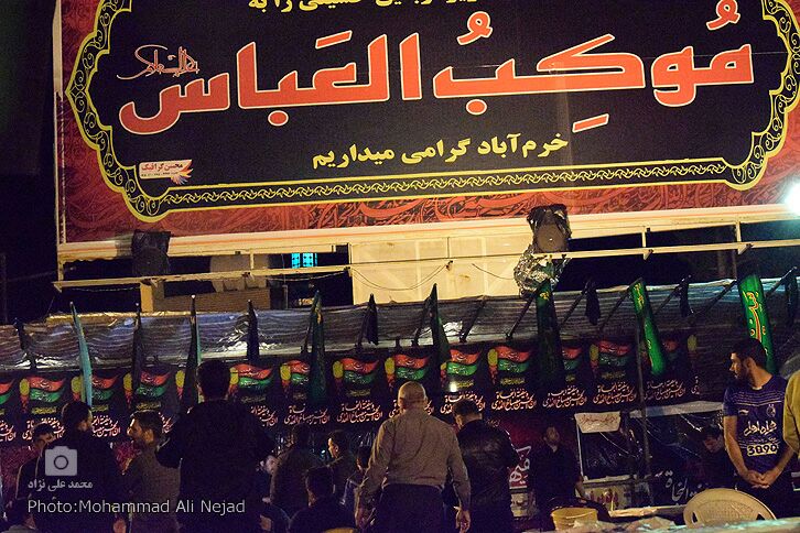 موکب العباس