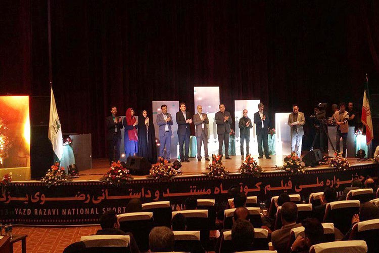معرفی برگزیدگان بخش داستانی سیزدهمین جشنواره ملی فیلم کوتاه رضوی یزد معرفی برگزیدگان بخش داستانی سیزدهمین جشنواره ملی فیلم کوتاه رضوی یزد