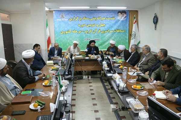 میزان مشارکت مردم در امور قرآنی بسیار پایین است