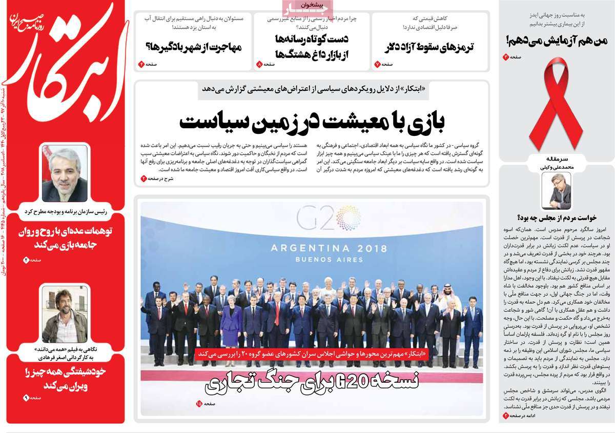مطبوعات