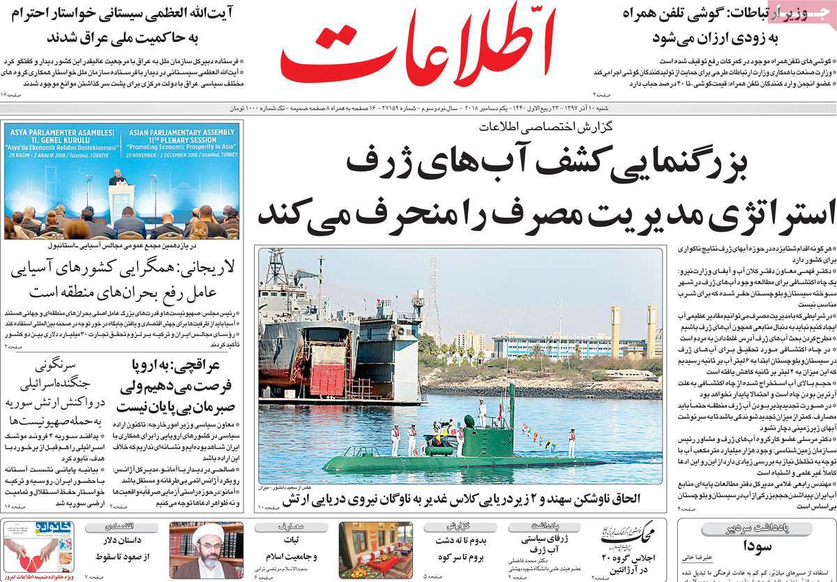 مطبوعات