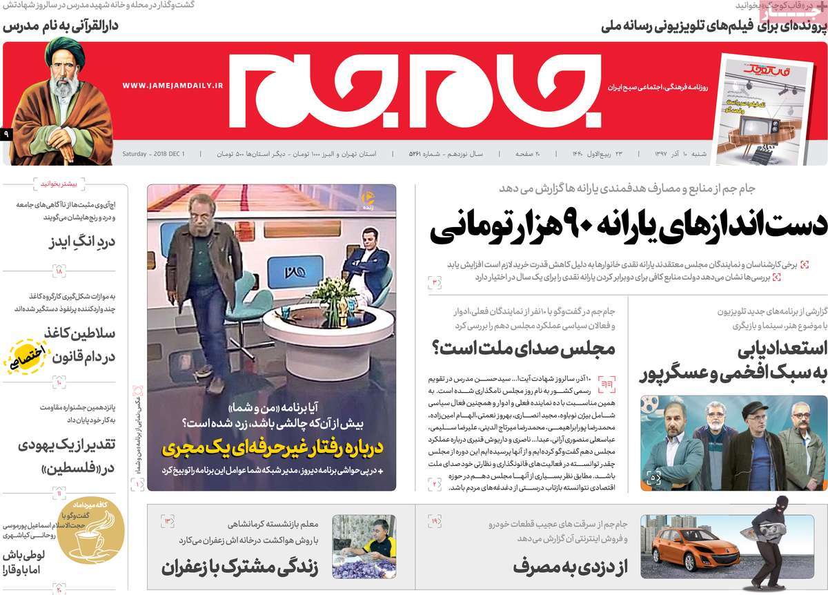 مطبوعات