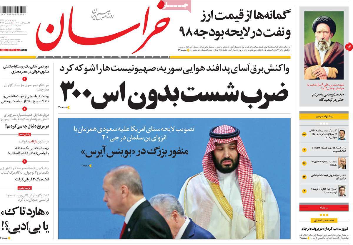 مطبوعات