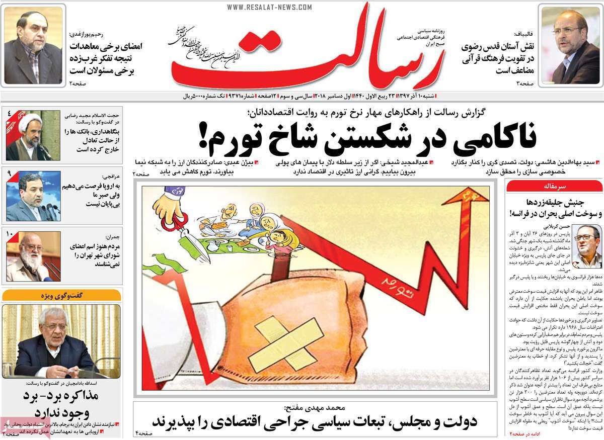 مطبوعات