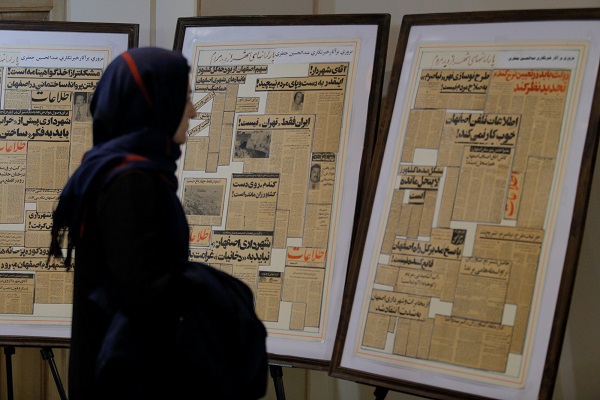 &laquo;اصفهان در آیینه مطبوعات&raquo; نمایشگاهی از نیم قرن روزنامه&zwnj;نگاری