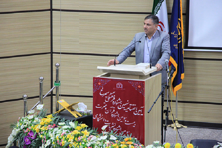 برترین&zwnj;های جشنواره قرآن و عترت دانشگاه علوم پزشکی خراسان&zwnj;شمالی تجلیل شدند