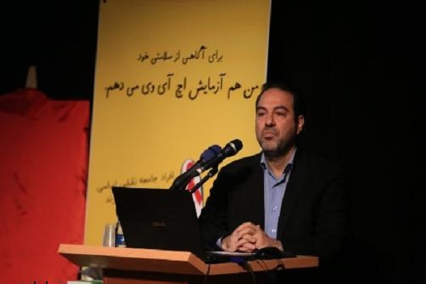 روند بیماریابی ایدز در کشور رضایت&zwnj;مند نیست/ حدود 60 مبتلا در کشور وجود دارند