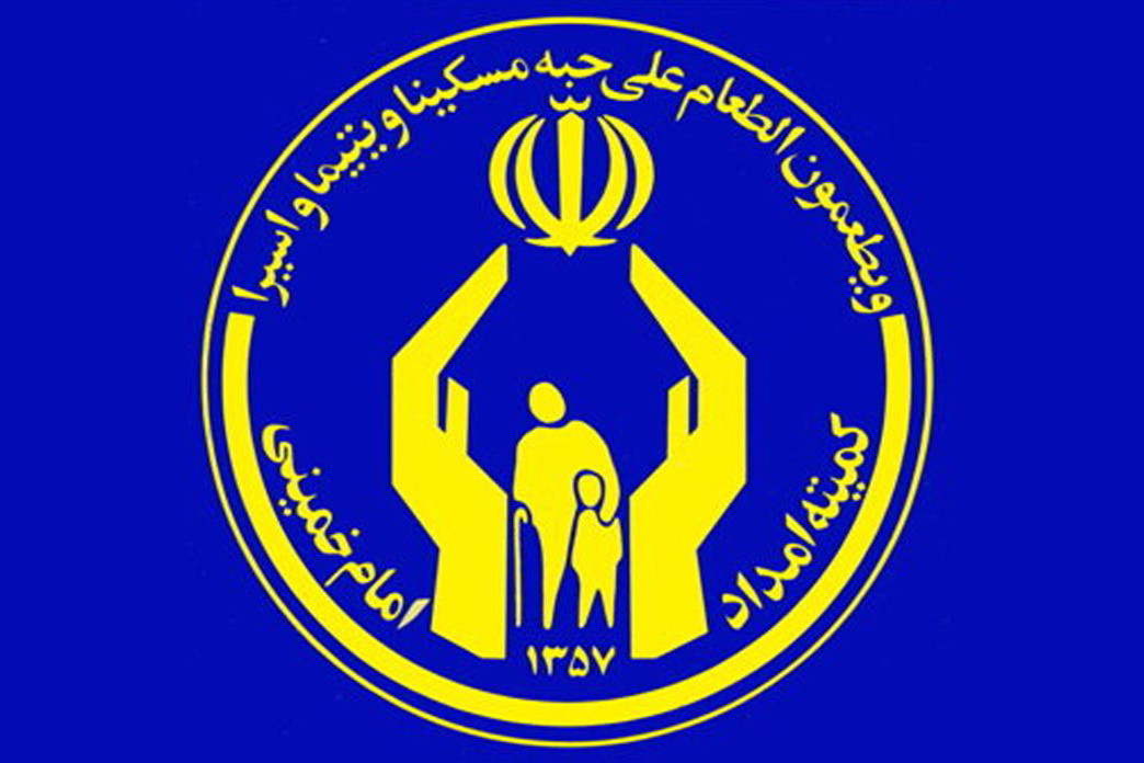 ثبت‌نام مسابقات قرآنی کمیته امداد آغاز شد