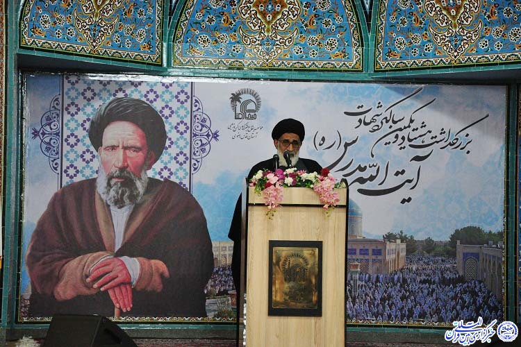 شهید مدرس عنصر فقاهت و شجاعت است