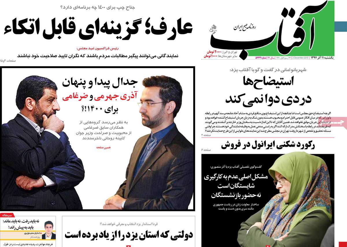 کیوسک مطبوعات/
