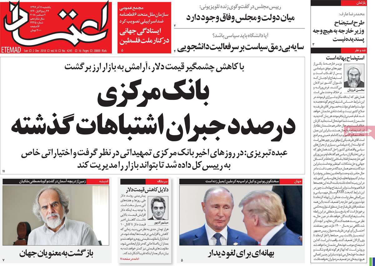 کیوسک مطبوعات/