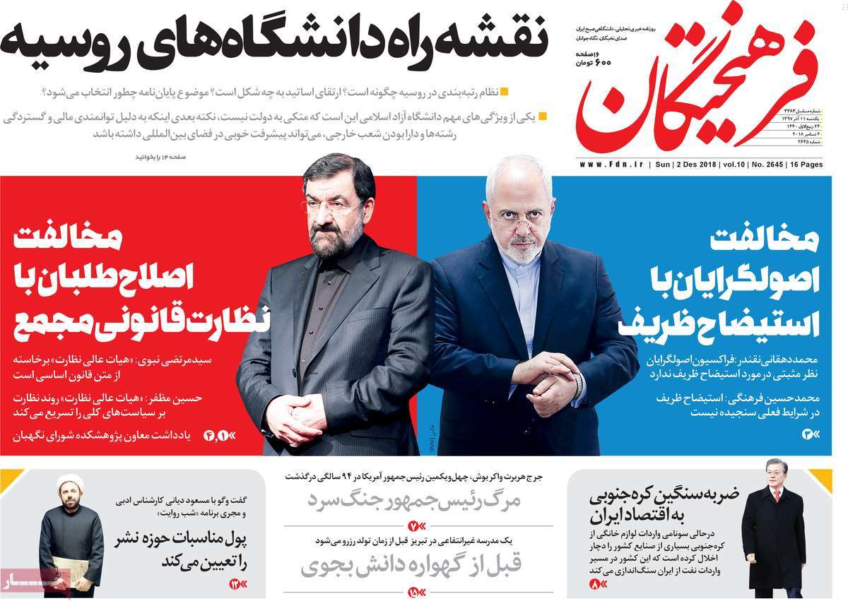 کیوسک مطبوعات/