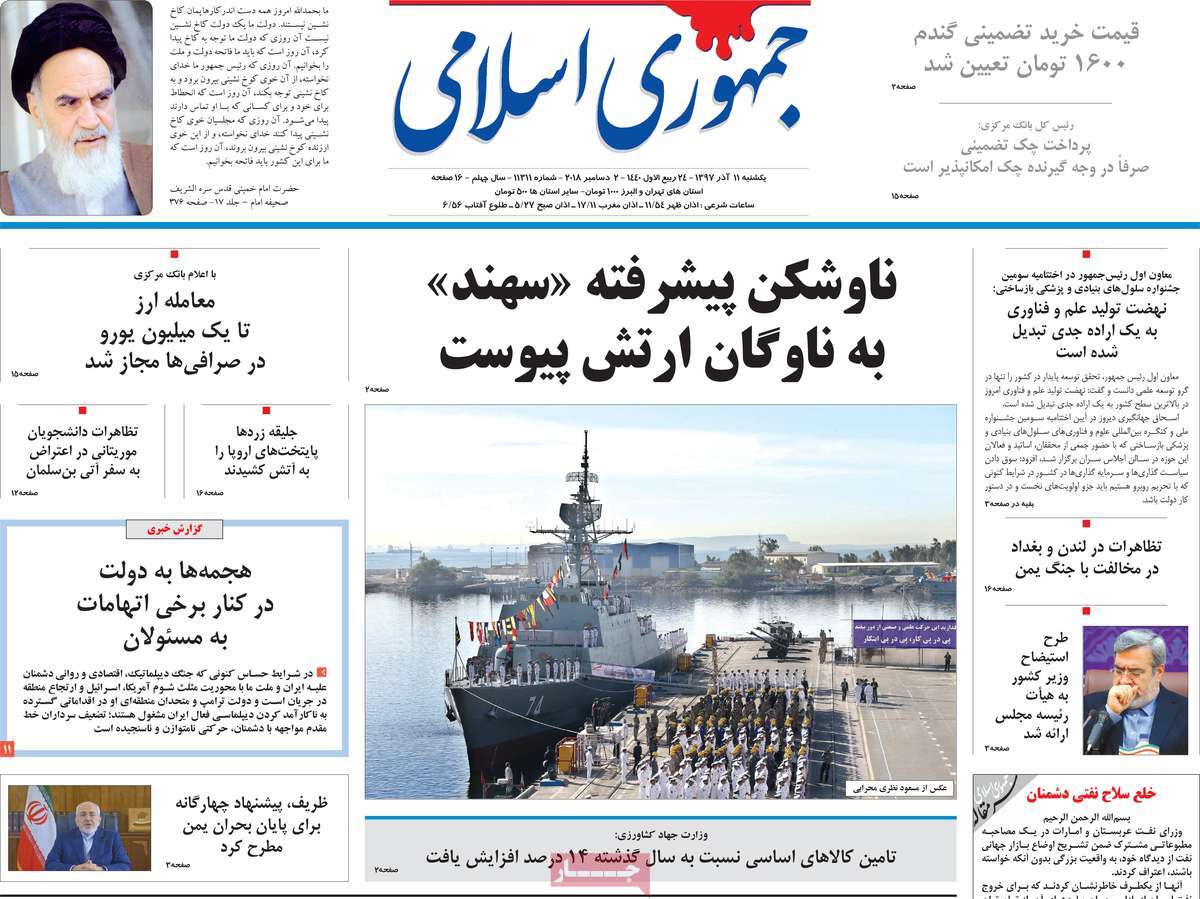 کیوسک مطبوعات/