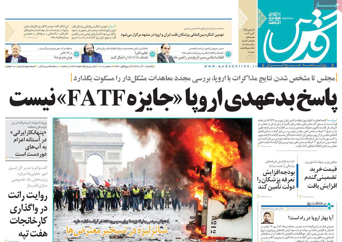 کیوسک مطبوعات/