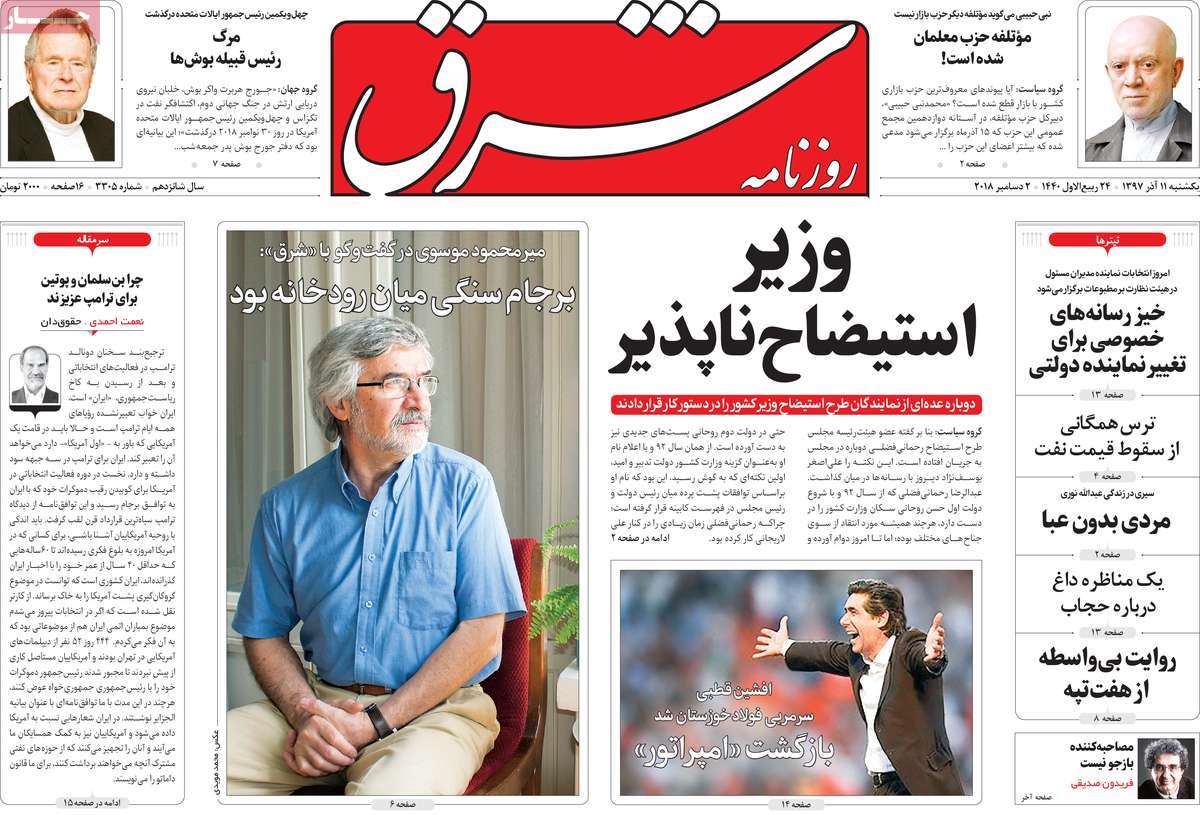 کیوسک مطبوعات/