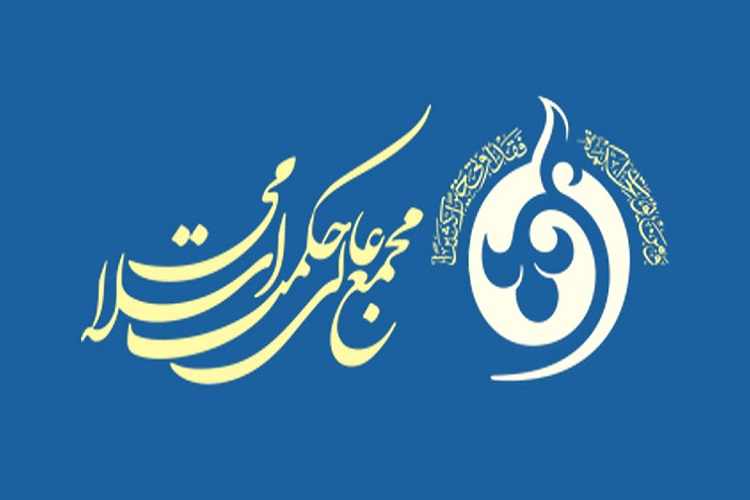 تطورات مباحث فلسفه دین بعد از انقلاب بررسی میشود