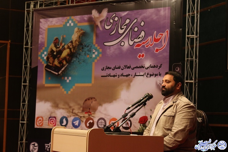آسیب&zwnj;های اجتماعی؛ نتیجه حضور منفعلانه در فضای مجازی