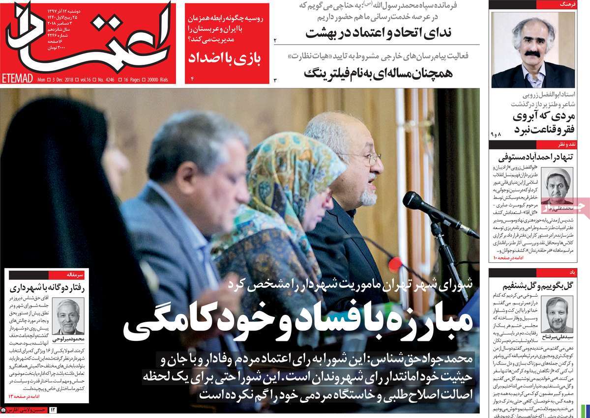 کیوسک مطبوعات/ کیوسک مطبوعات/