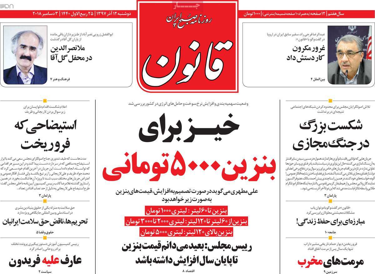 کیوسک مطبوعات/ کیوسک مطبوعات/