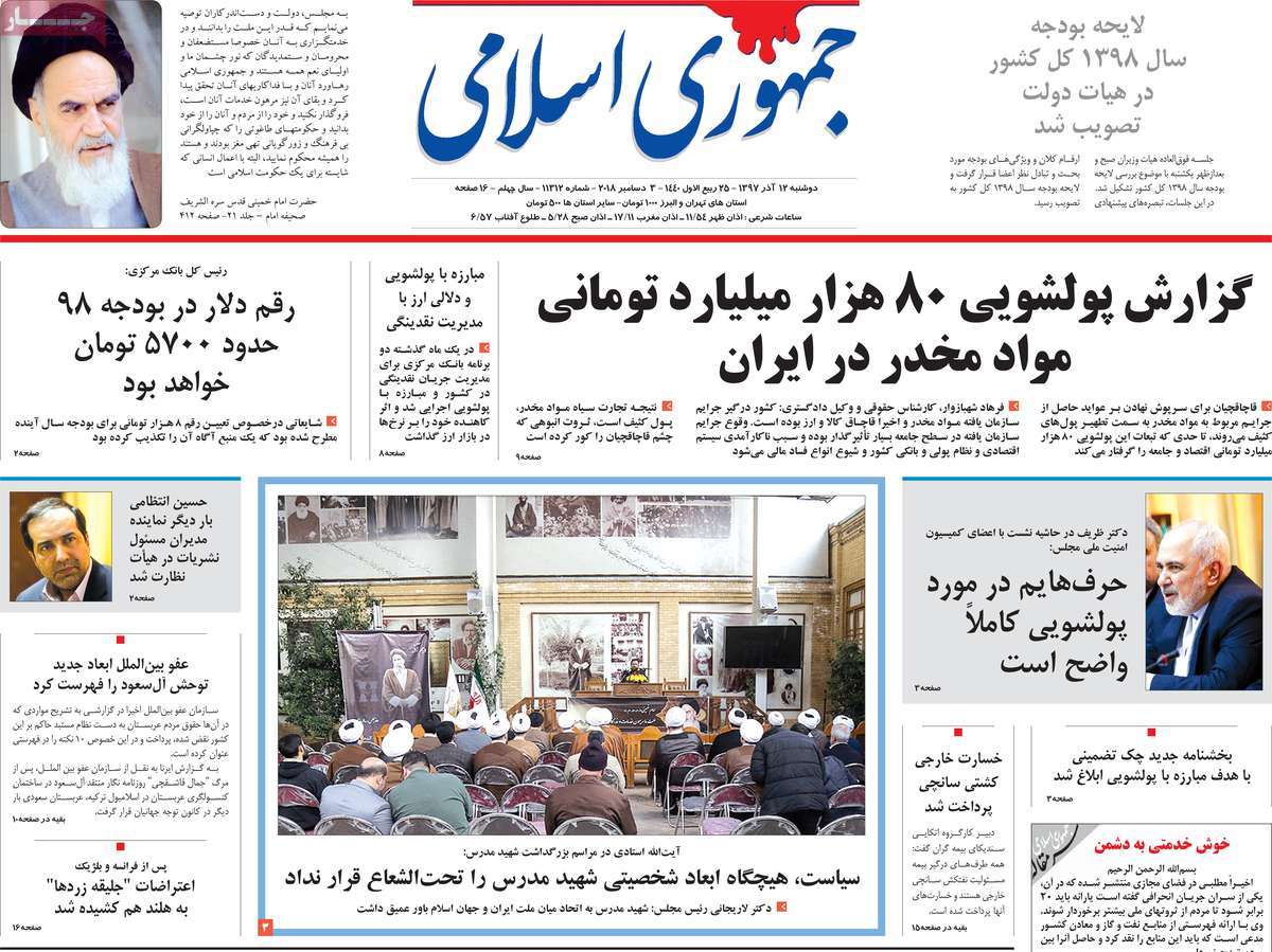 کیوسک مطبوعات/ کیوسک مطبوعات/