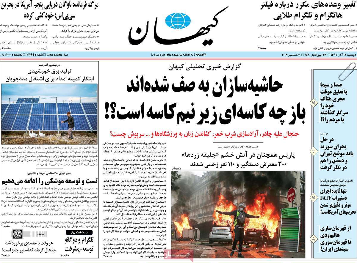 کیوسک مطبوعات/ کیوسک مطبوعات/