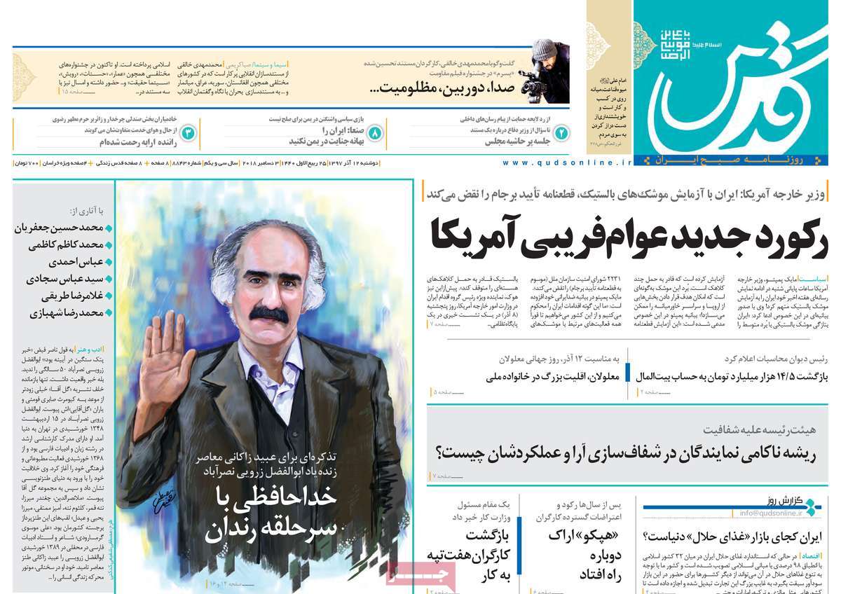 کیوسک مطبوعات/ کیوسک مطبوعات/