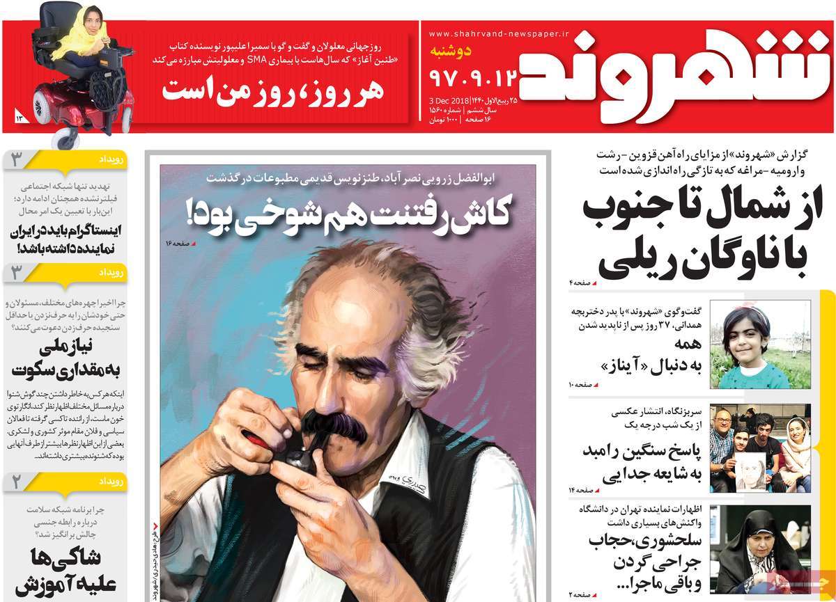 کیوسک مطبوعات/ کیوسک مطبوعات/