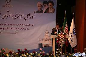 شاخص‌های توسعه در خراسان جنوبی مورد توجه قرار گیرد