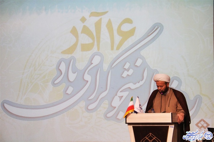 ضرورت حاکم بودن تحول مستمر و دائمی در محیط دانشگاه