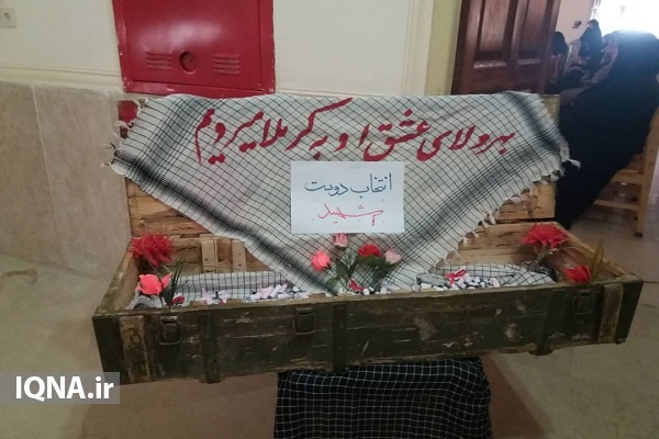 برگزاری دومین یادواره شهدا دانشکده علوم قرآنی خمین