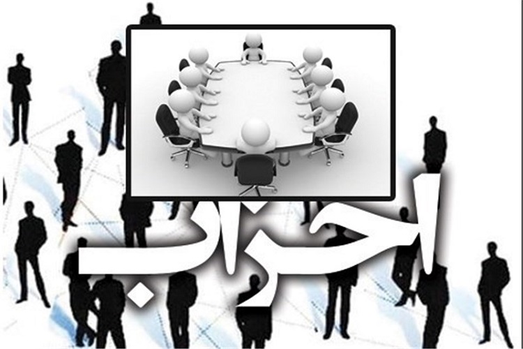 حرکت در مسیر انقلاب اسلامی؛ هدف اصلی احزاب سیاسی