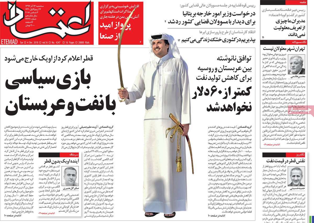 کیوسک مطبوعات/