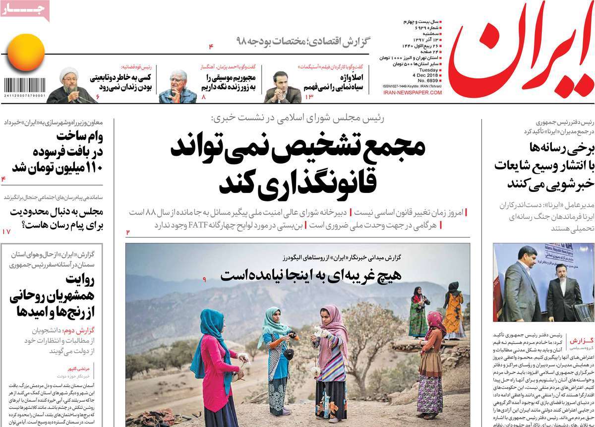 کیوسک مطبوعات/